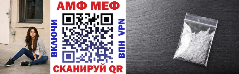 АМФ Розовый  цена   Иннополис 