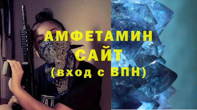 Amphetamine Premium  Иннополис 