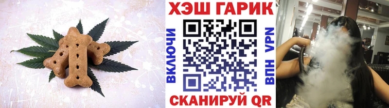купить наркоту  Иннополис  Печенье с ТГК конопля 