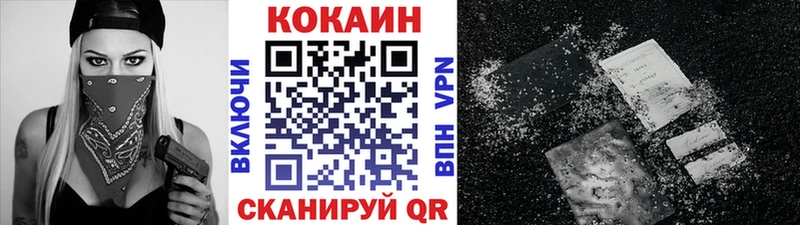 Cocaine 98% Иннополис