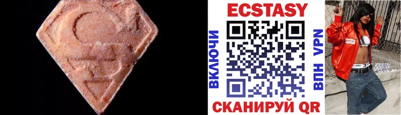 кракен вход  даркнет сайт  Иннополис  ЭКСТАЗИ 99% 
