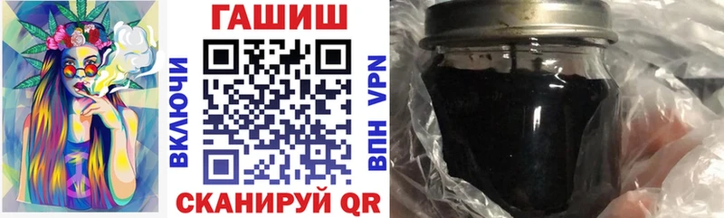 Гашиш убойный  Иннополис 