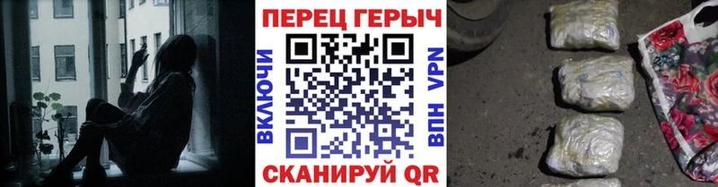 закладка  Иннополис  ГЕРОИН белый 