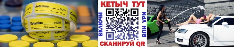 КЕТАМИН ketamine  omg ONION  Иннополис 