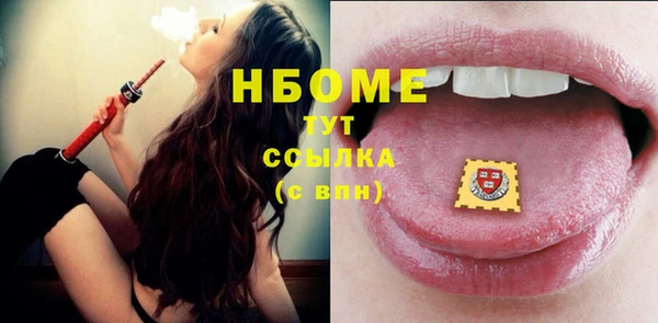 марки nbome Магас