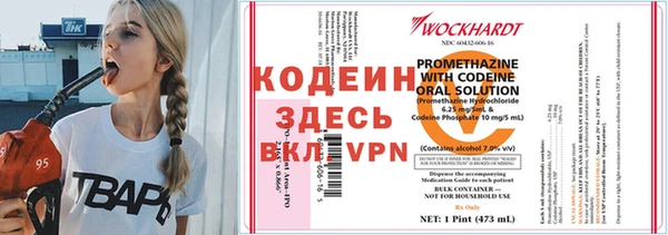 марки nbome Магас