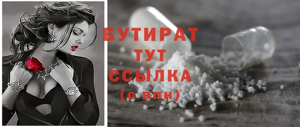 ПСИЛОЦИБИНОВЫЕ ГРИБЫ Лихославль