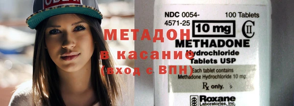 МДМА Магадан