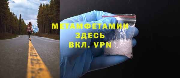 марки nbome Магас