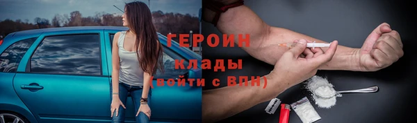 марки nbome Магас