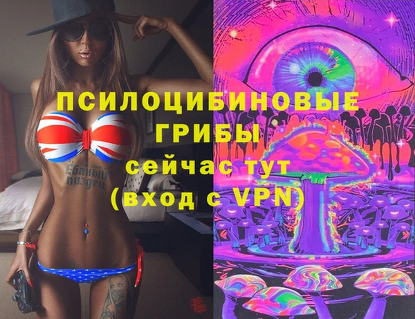 МДМА Магадан
