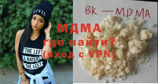 COCAINE Майский