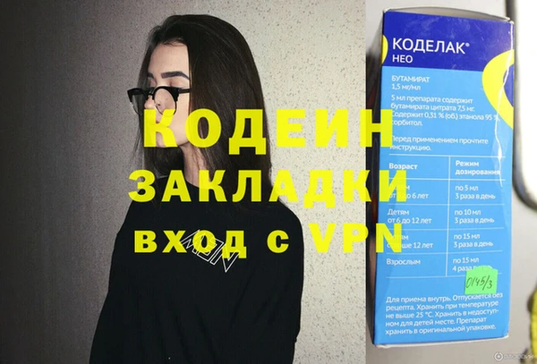 МДМА Магадан