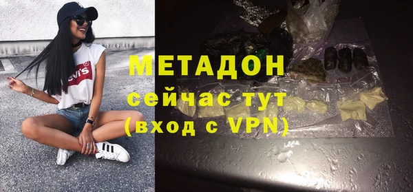 марки nbome Магас
