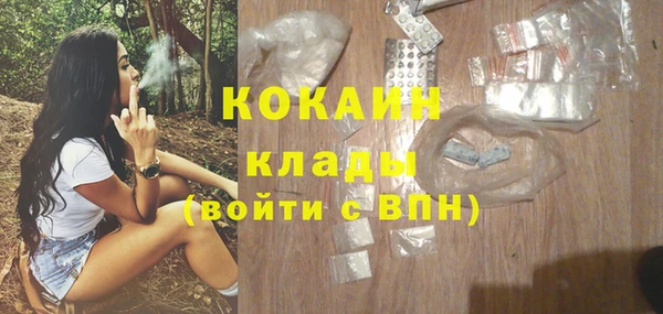 марки nbome Слюдянка