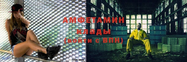 марки nbome Магас