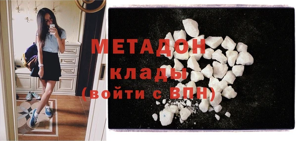 марки nbome Магас