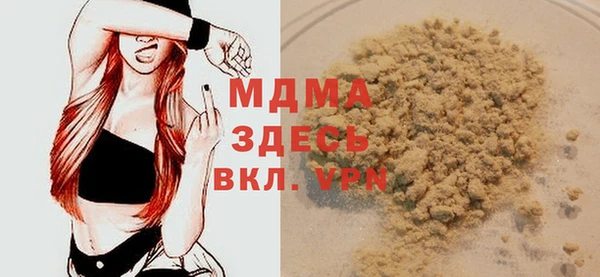 марки nbome Магас