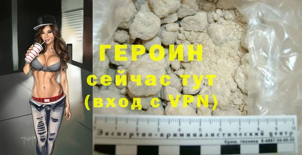марки nbome Магас