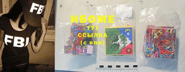 МДМА Магадан