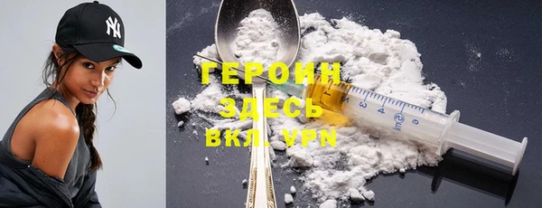 марки nbome Магас