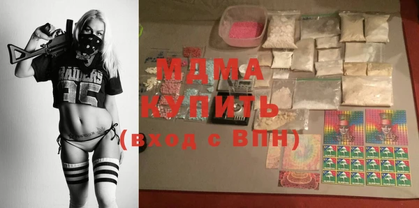 МДМА Магадан