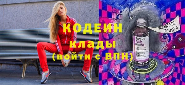 МДМА Магадан