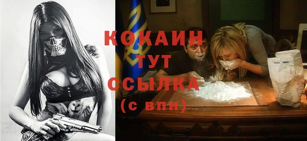 МДМА Магадан