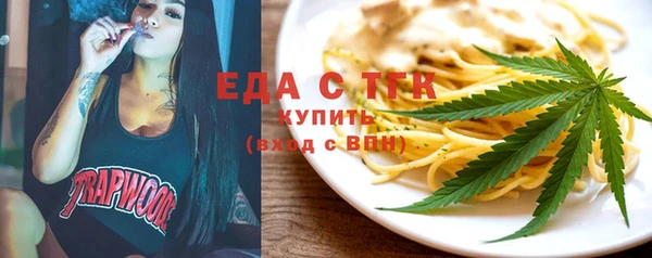 МДМА Магадан