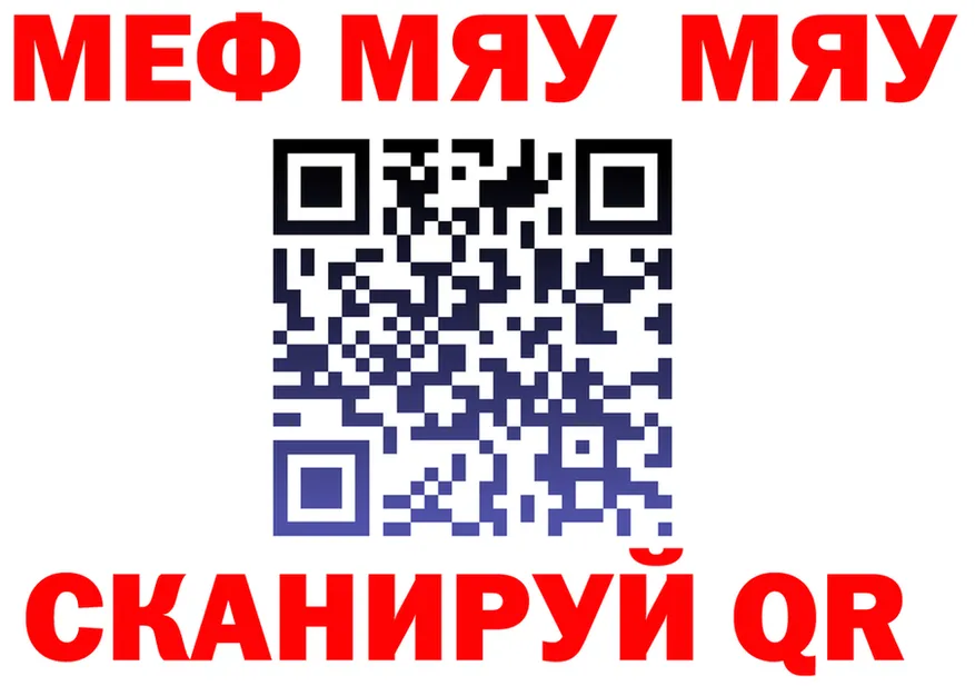 МЕТАДОН VHQ сайт площадка OMG Иннополис