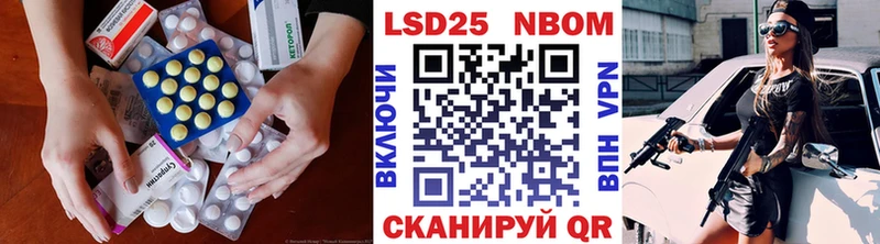 Лсд 25 экстази ecstasy  где продают наркотики  Иннополис 