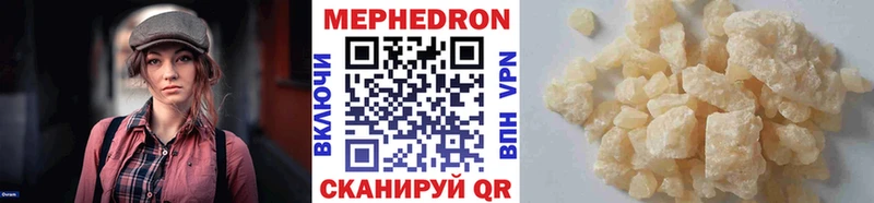 Меф кристаллы закладки Иннополис