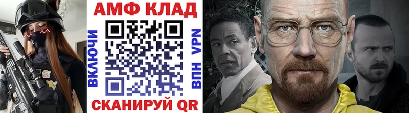 Метамфетамин витя  дарк нет какой сайт  Иннополис 